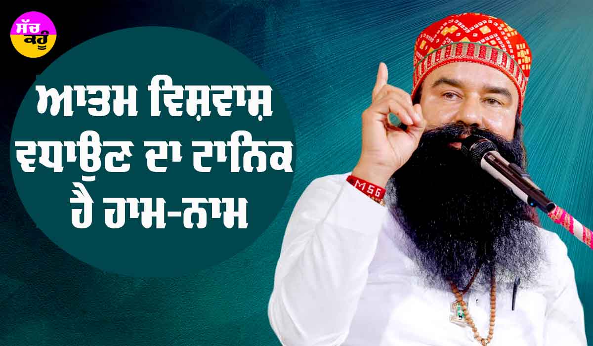 Saint Dr MSG