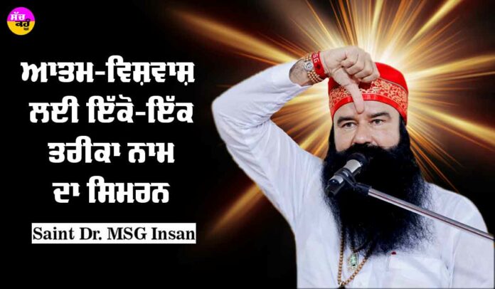 Saint Dr MSG