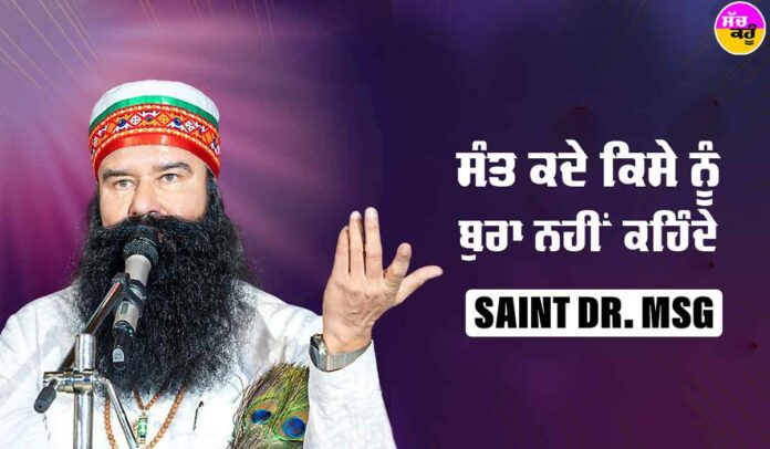 Saint Dr MSG