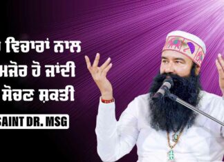 Saint Dr MSG