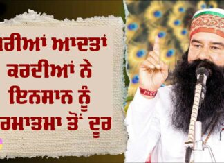 Saint Dr. MSG