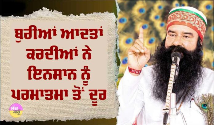 Saint Dr. MSG