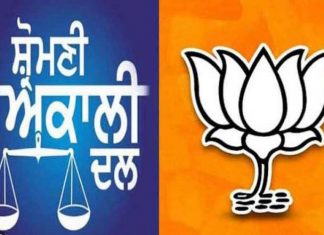 Akali dal bjp alliance