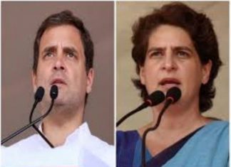 Rahul-Priyanka