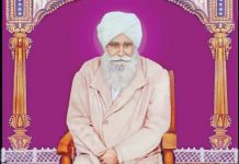 Shah Mastana Ji Maharaj