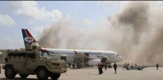 Yemen Airport Attack