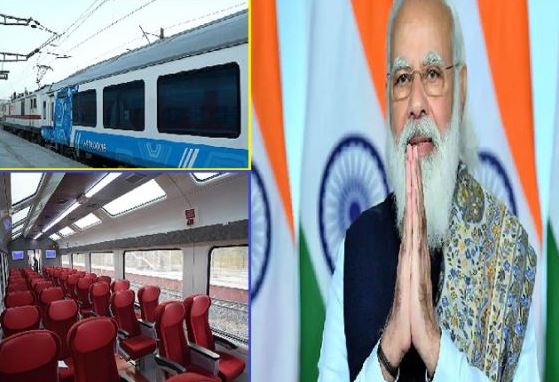 PM New Trains