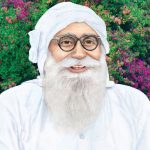 Ram Rahim