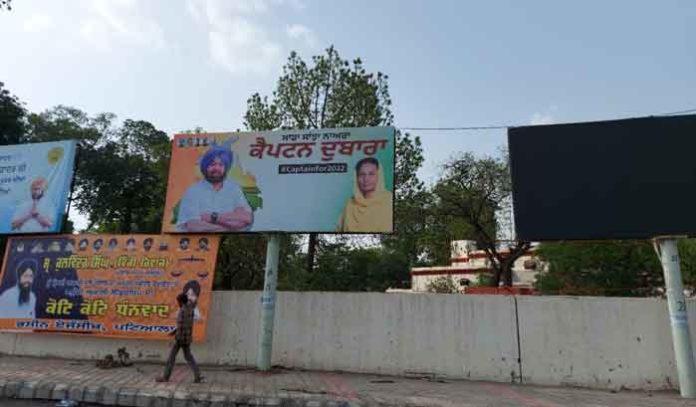 Punjab Politics Sachkahoon