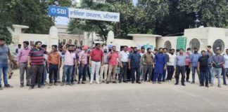 Medical Workers Protest Sachkahoon