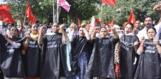 Vocational Teachers Protest Sachkahoon