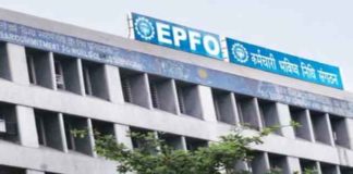 EPFO