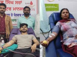 Blood Donation Sachkahoon