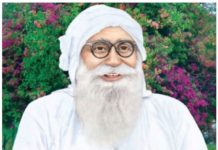 saha mastana ji