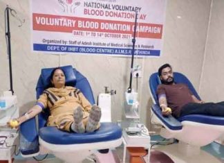 Blood Donation Sachkahoon