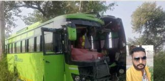 Bus Accident Sachkahoon