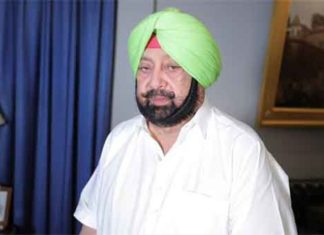 Amarinder Singh Sachkahoon