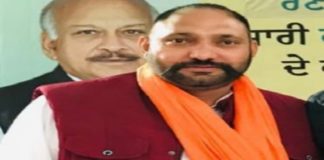 Former Congress Sarpanch shot dead in Patiala