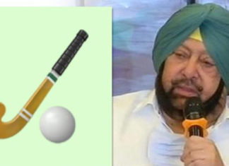 Hockey-Ball, Amarinder Singh