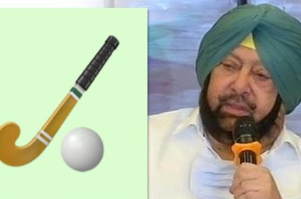 Hockey-Ball, Amarinder Singh