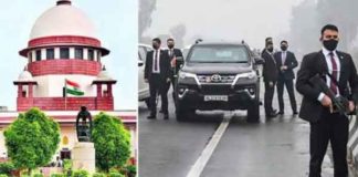 PM Security Lapse Case Sachkahoon
