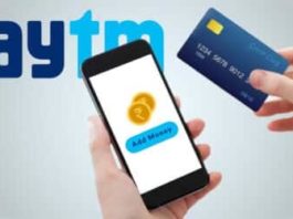 paytm