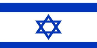 Rocket Attack in Israel Sachkahoon