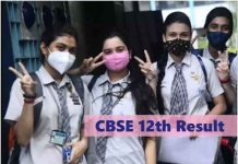CBSE-12th-result