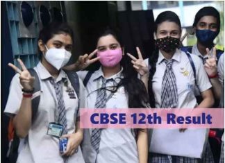 CBSE-12th-result