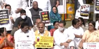 Congress Protest Sachkahoon