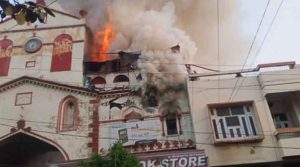 Fire in Book Store