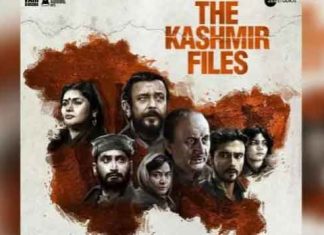 The Kashmir Files Sachkahoon