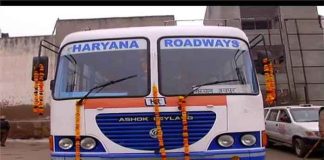 Haryana Transport