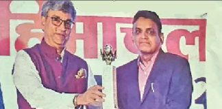 'Himachal Ratna' Award Sachkahoon