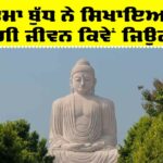 Biography Of Mahatma Buddha