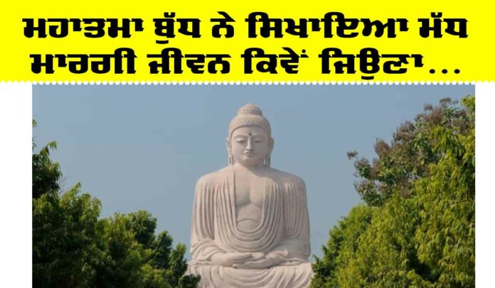 Biography Of Mahatma Buddha