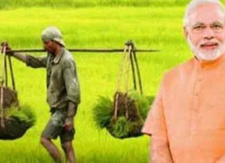 PM Kisan Yojana Sachkahoon