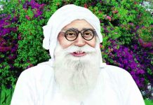 Shah Mastana Ji Maharaj