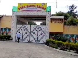 Dera Sacha Sauda