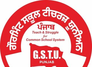 Gsiu, Teachers Salary