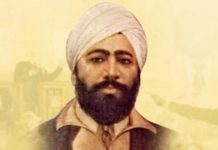 Shaheed Udham Singh