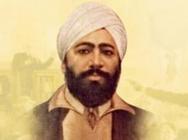 Shaheed Udham Singh