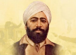 Shaheed Udham Singh