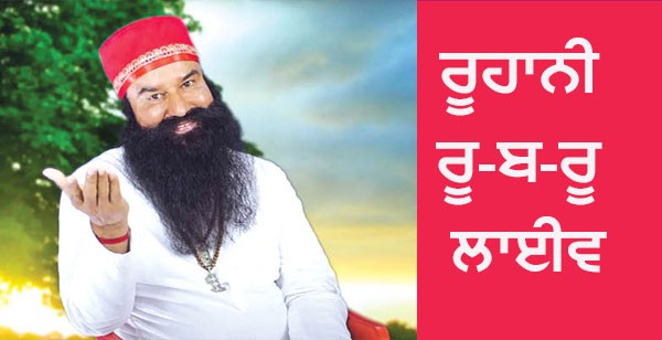 pita ji rbr