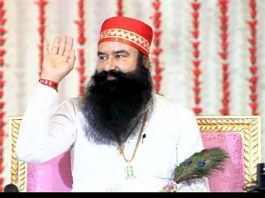 Ram Rahim