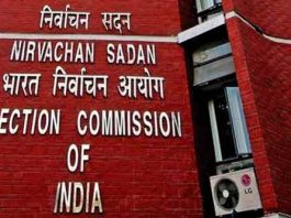 Election Commission