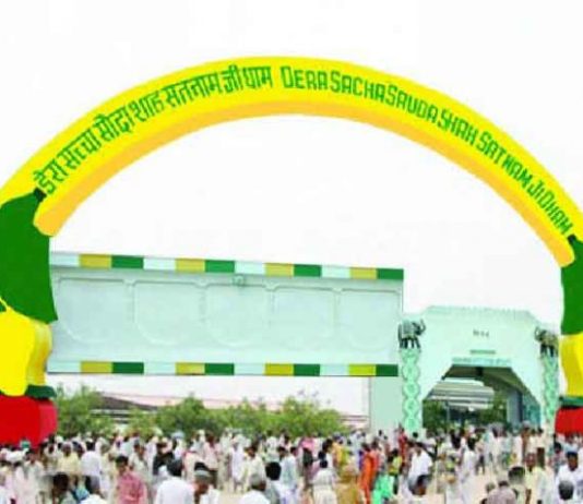 Dera Sacha Sauda