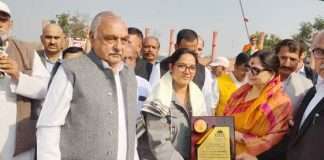 Haryana Gorav Award