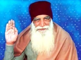 Satnam Singh Ji Maharaj