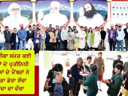 Welfare Work of Dera Sacha sauda